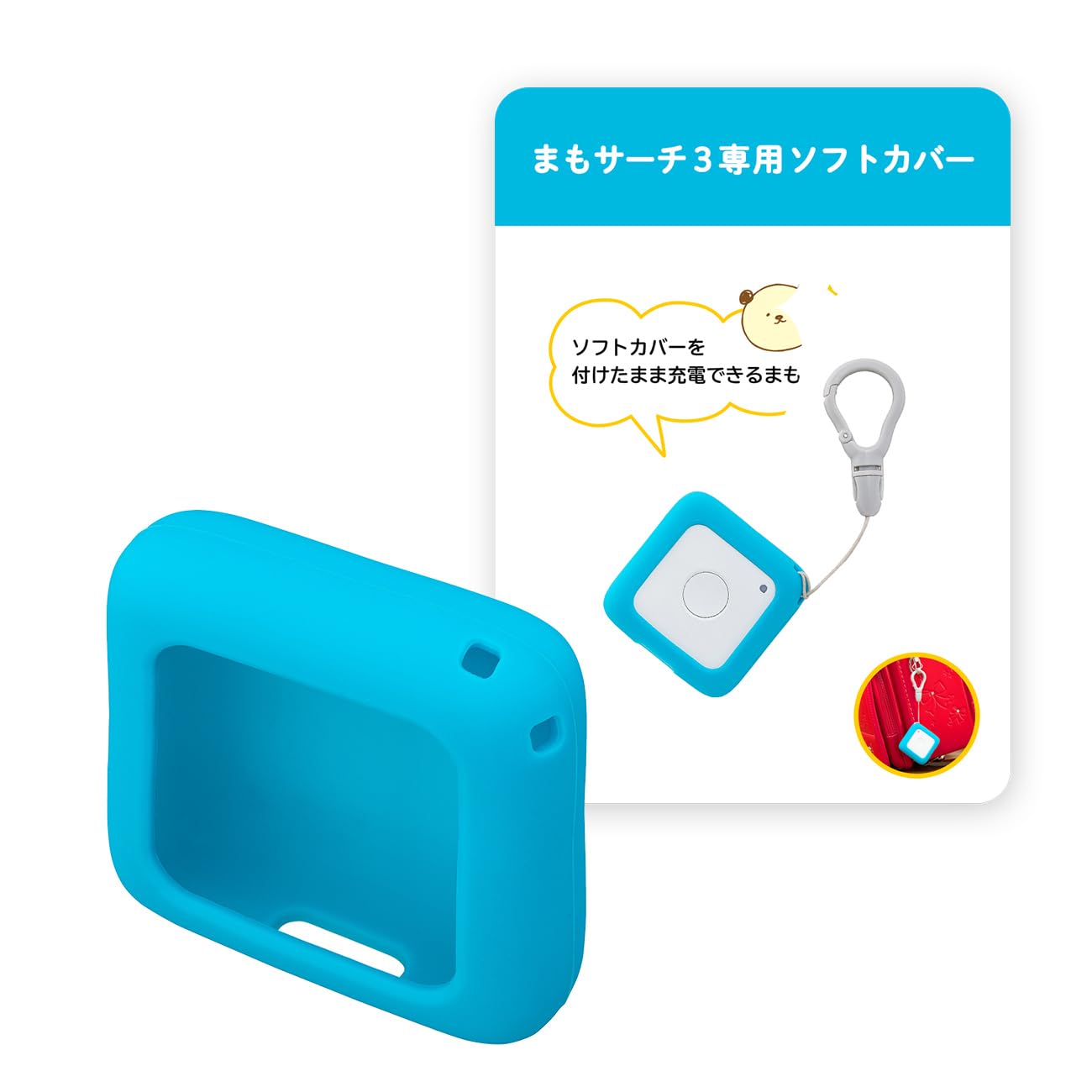 

Light Blue Soft Cover for Mamo Search 3 GPS Case, Lightweight, Scratch-Resistant, Waterproof, Dustproof, Shock-Resistant, Impact-Absorbent, Slim,