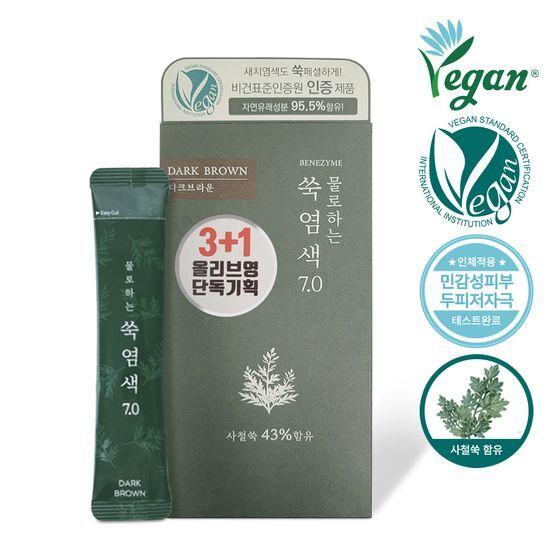 

BENEZYME Water-based Mugwort Dye 7.0 Dark Brown