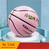 PSYCHE Youth Indoor/Outdoor PU Soft Touch Basketball