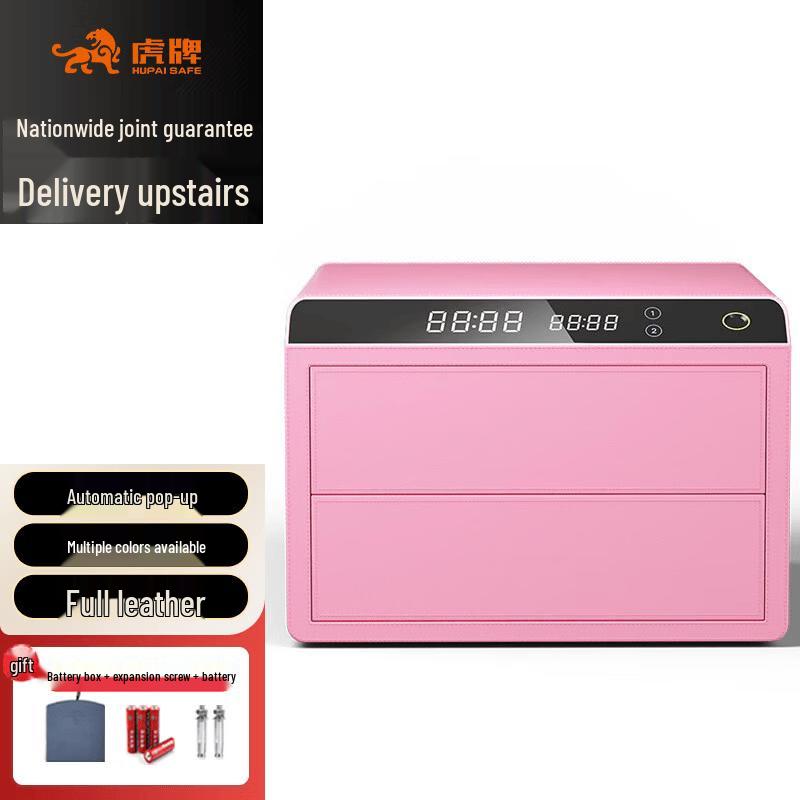 TIGER Smart Bluetooth Fingerprint Home Drawer Safe