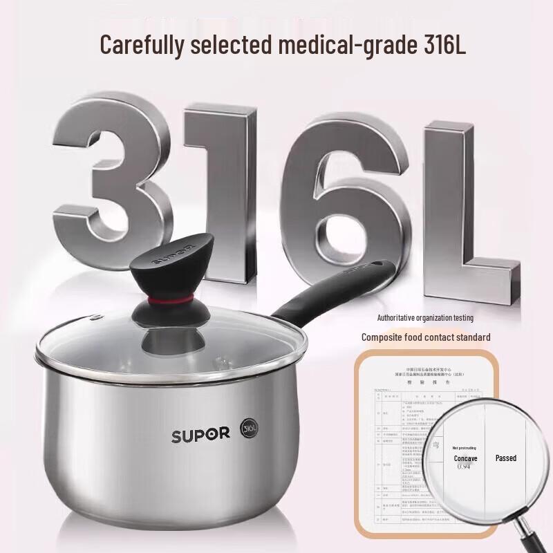 Supor 316 Stainless Steel Milk Pot