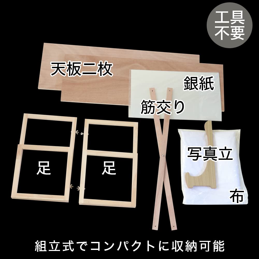 Two-tiered Spirit Shelf, Size 30, 90cm Wide, with White Cloth and Photo Frame, Suitable for Obon, First Obon, and New Obon.