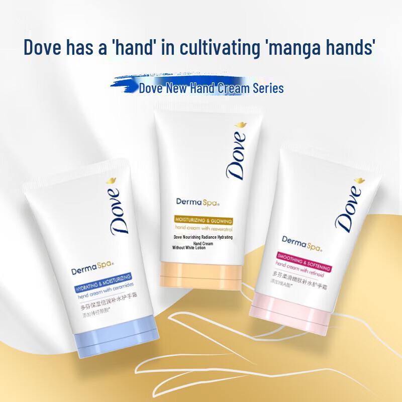 Dove Moisturizing Hand Cream