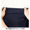 Nursery Nano Universe Scrub Pants, Unisex, Cationic Dyed, Anti-Static, Stretch, Moisture-Wicking, High Color Retention, Suitable for Nursing and Care