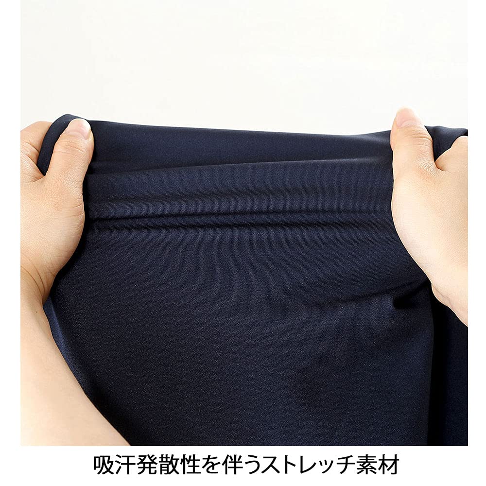 Nursery Nano Universe Scrub Pants, Unisex, Cationic Dyed, Anti-Static, Stretch, Moisture-Wicking, High Color Retention, Suitable for Nursing and Care