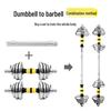 Huaya Adjustable Electroplated Dumbbell Barbell Set