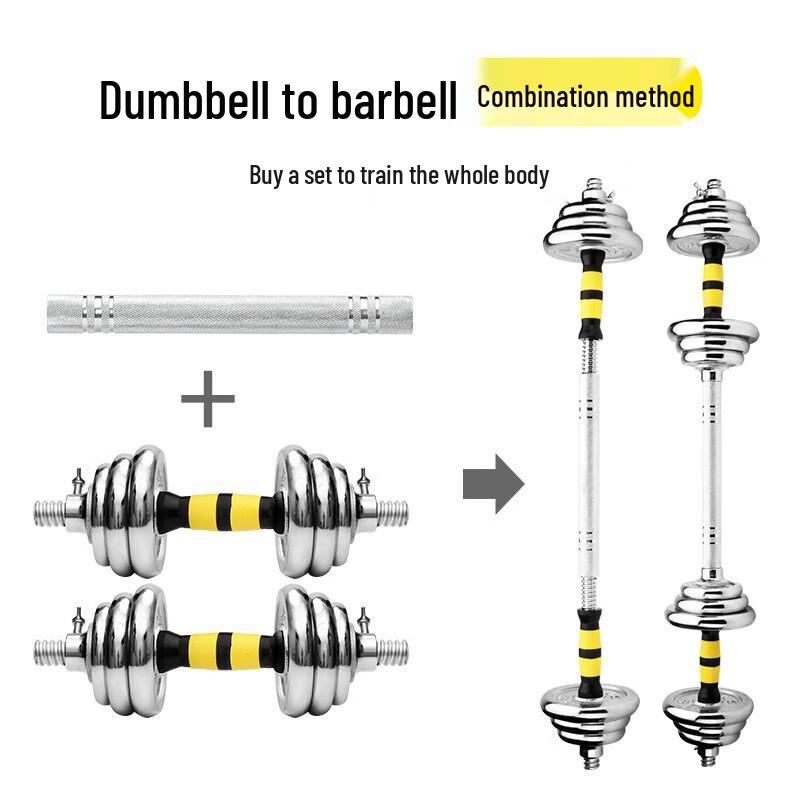 Huaya Adjustable Electroplated Dumbbell Barbell Set