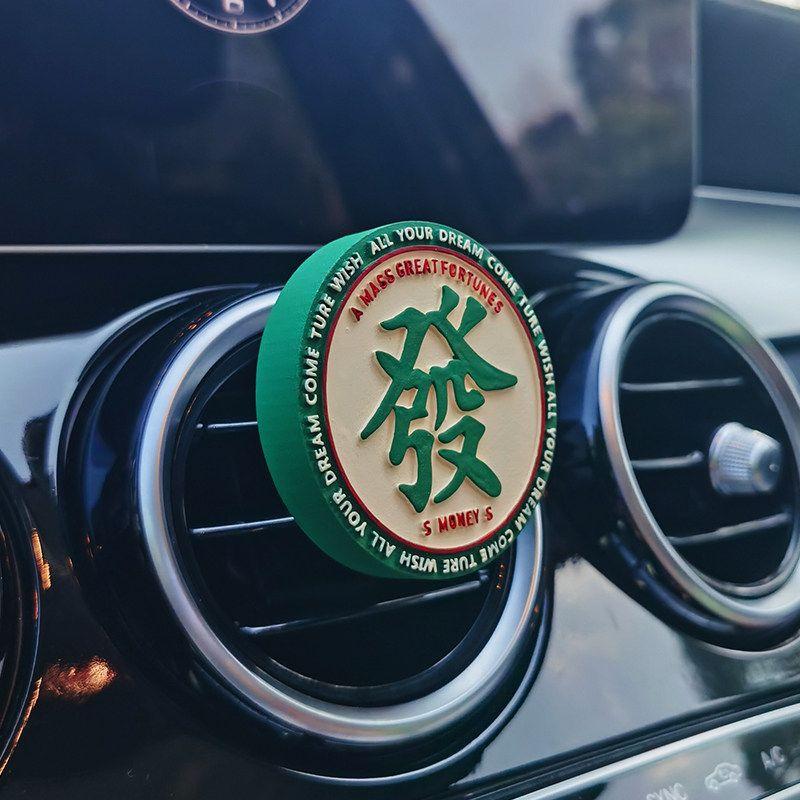 

Aromatherapy Auspicious Text Air Conditioner Air Outlet Decoration Decoration Fragrant Stone Long-Lasting Light Perfume Deodorization in the Car Round Hair Character Other notes