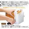 Skater Bread Cutting Guide, Pok?mon Design, Knife Guide, Bread Slicer, Plastic, Foldable, Cuts 5, 6, 8, and 12 Slices, Made in Japan