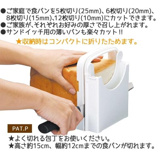 Skater Bread Cutting Guide, Pok?mon Design, Knife Guide, Bread Slicer, Plastic, Foldable, Cuts 5, 6, 8, and 12 Slices, Made in Japan