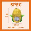 Corn Funny Corn [Maatsu] Headgear, Cosplay, Halloween, Party, Costume, Event, (Corn)