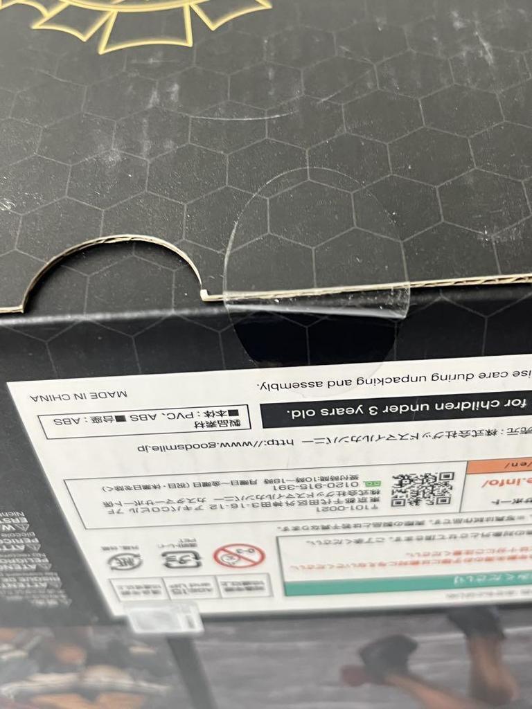 [USED] [] KanColle Suzuya Kai Ni One Hobby Selection Figure