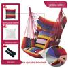 Maiceyi Outdoor Hanging Chair