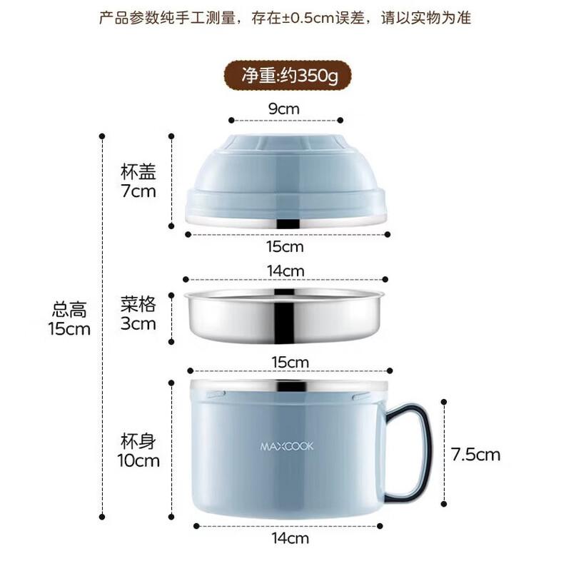 MAXCOOK 304 Stainless Steel Multi-Purpose Fast Food Cup