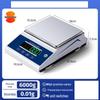 HC High-Precision Electronic Balance Scale (CN Version)