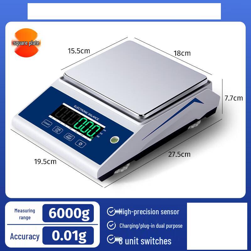 HC High-Precision Electronic Balance Scale (CN version)