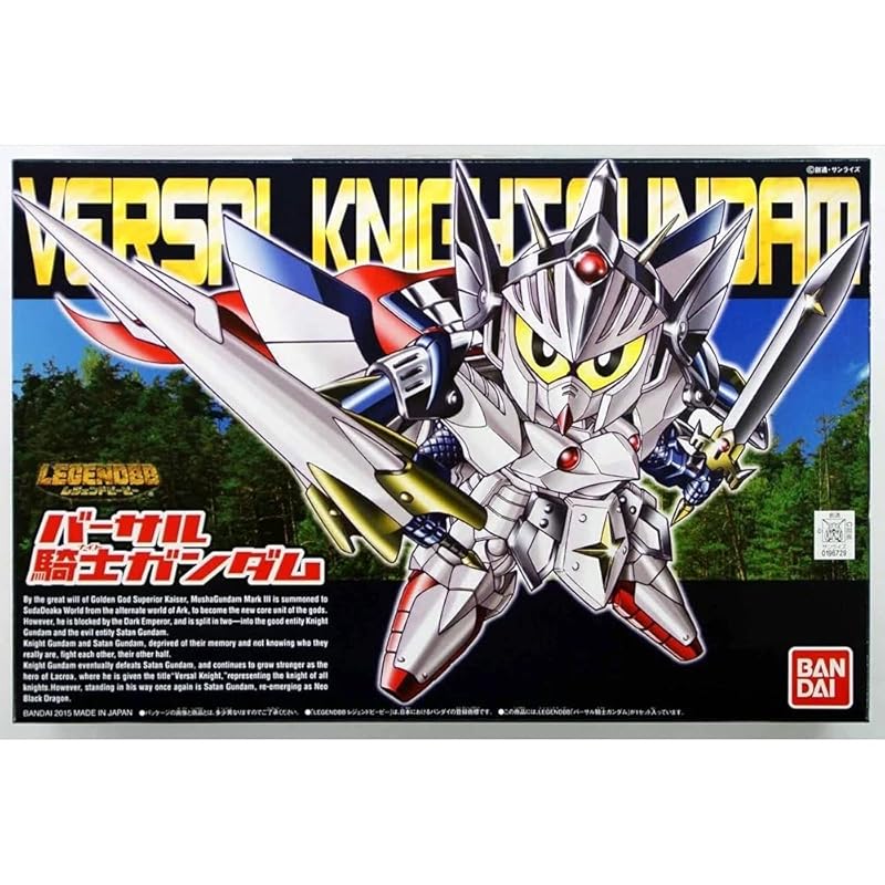 

SD Gundam BB Senshi No.399 LEGED BB Versal Knight Gundam plastic model