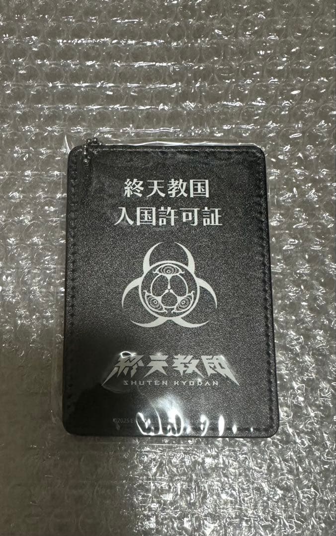 

[USED] Shūten Kyōdan Ebten Famitsu DX Pack Bonus: Pass Case / Card Case