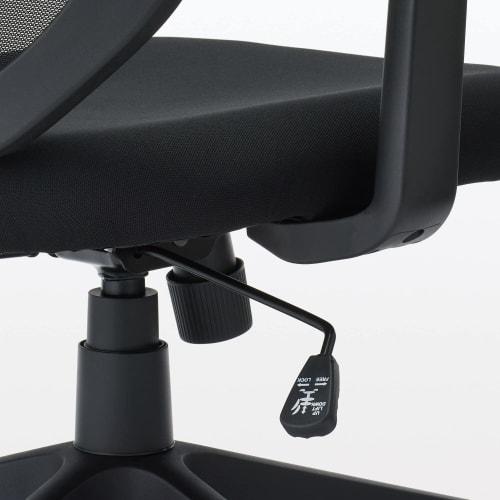 MUJI Working Armchair (2023) W64 X D66 X H89~98.5cm Back Mesh 12926832