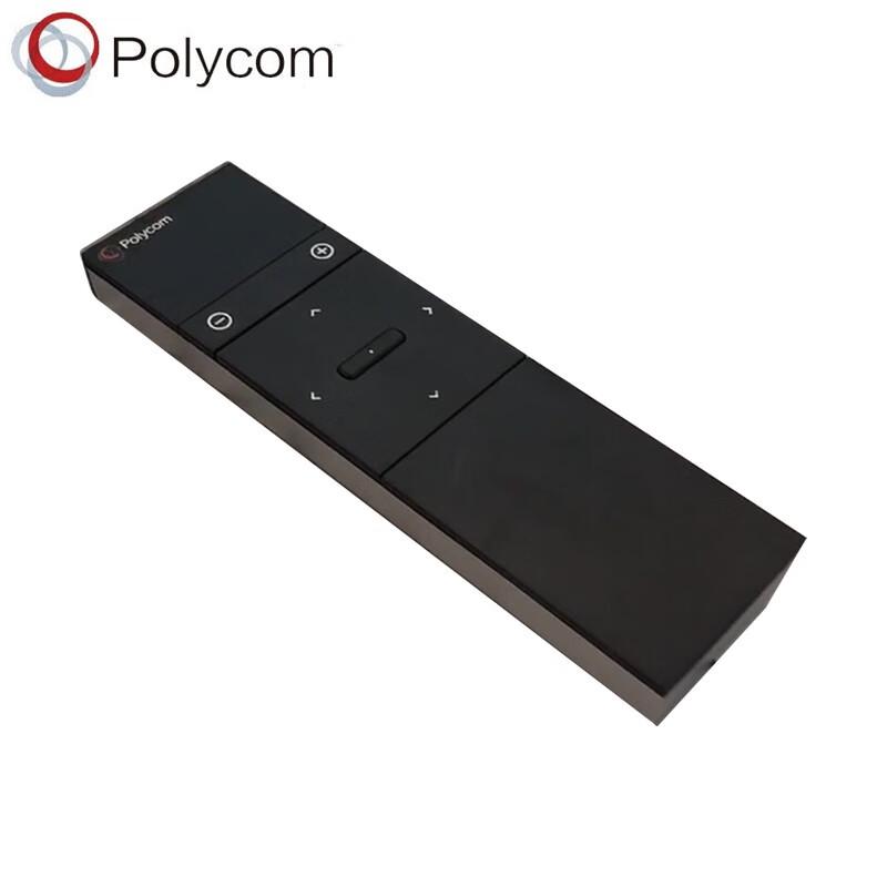 Polycom Video Conferencing System Remote Control (CN version)