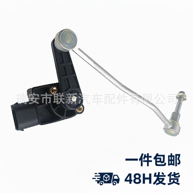3W0941285C Halter für Bentley Continental GT Höhengeber