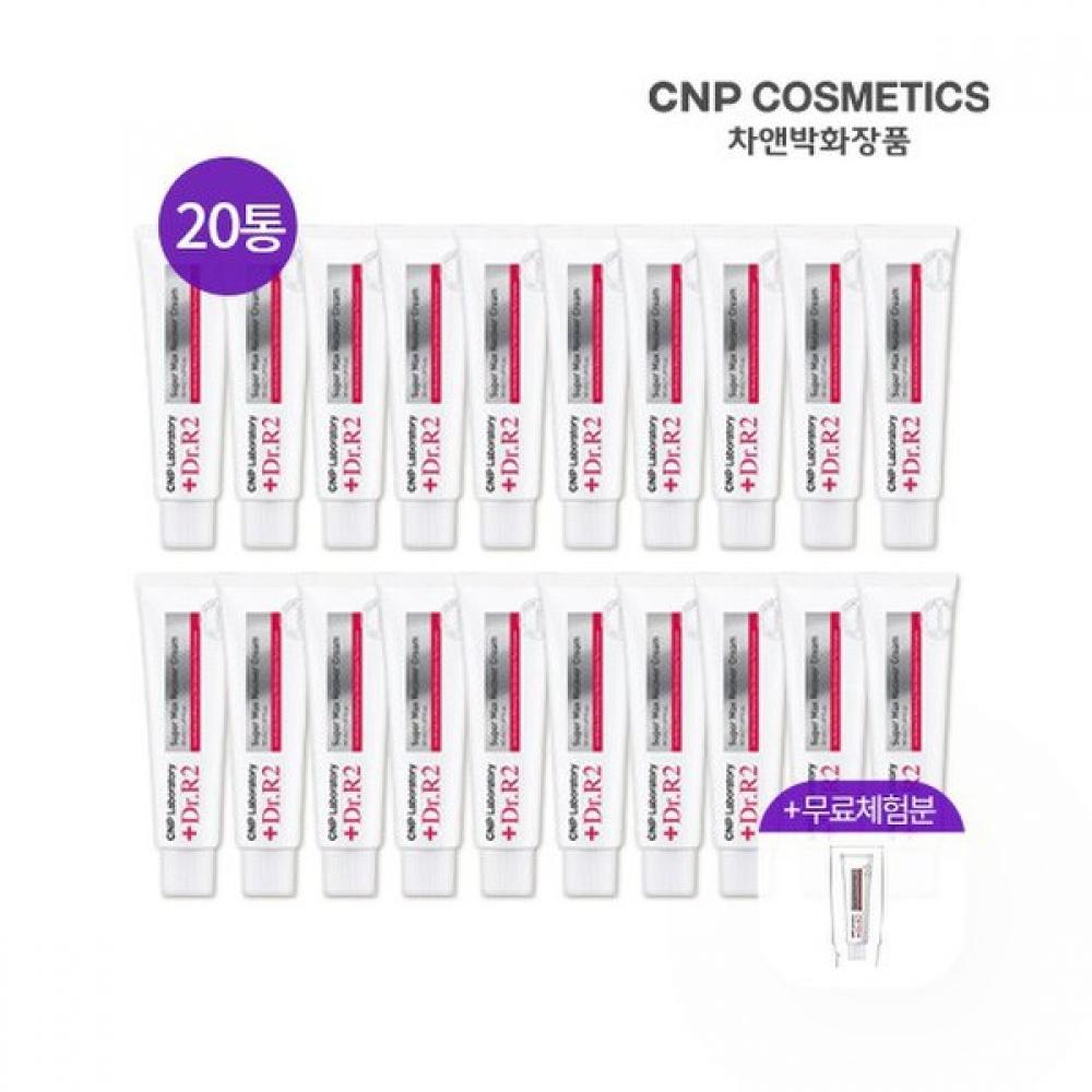 

[Ча&Парк/VIP] 20 бутылок CNP Dr.. Восстанавливающий крем R2 Supermax + 1 бесплатная пробная версия