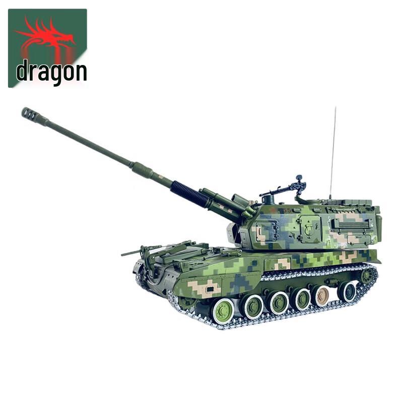 PLZ05 Self-Propelled Howitzer Alloy Model