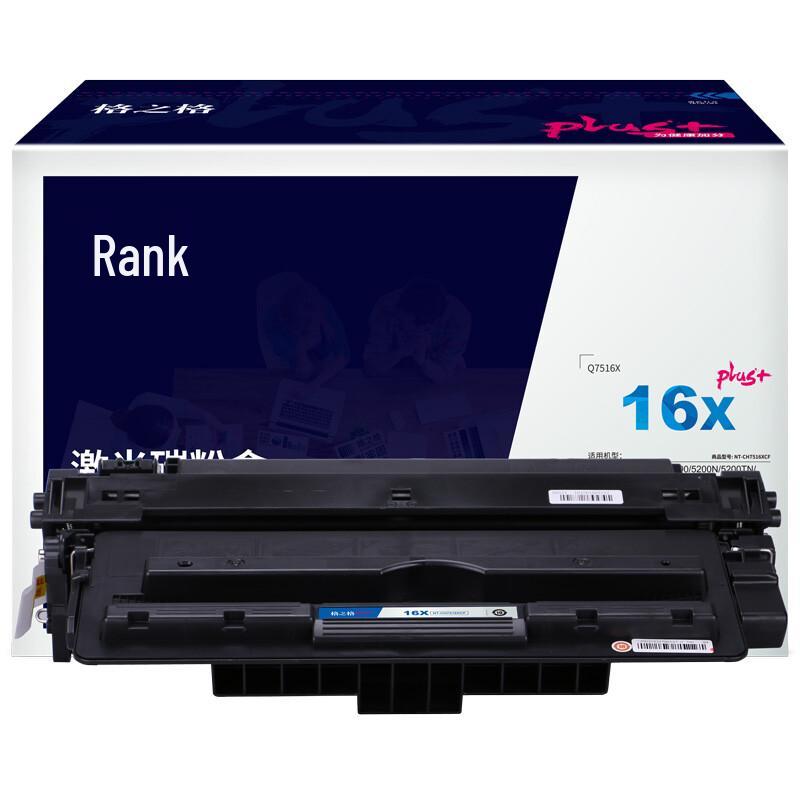 Gezhige Q7516X Compatible Black Toner Cartridge