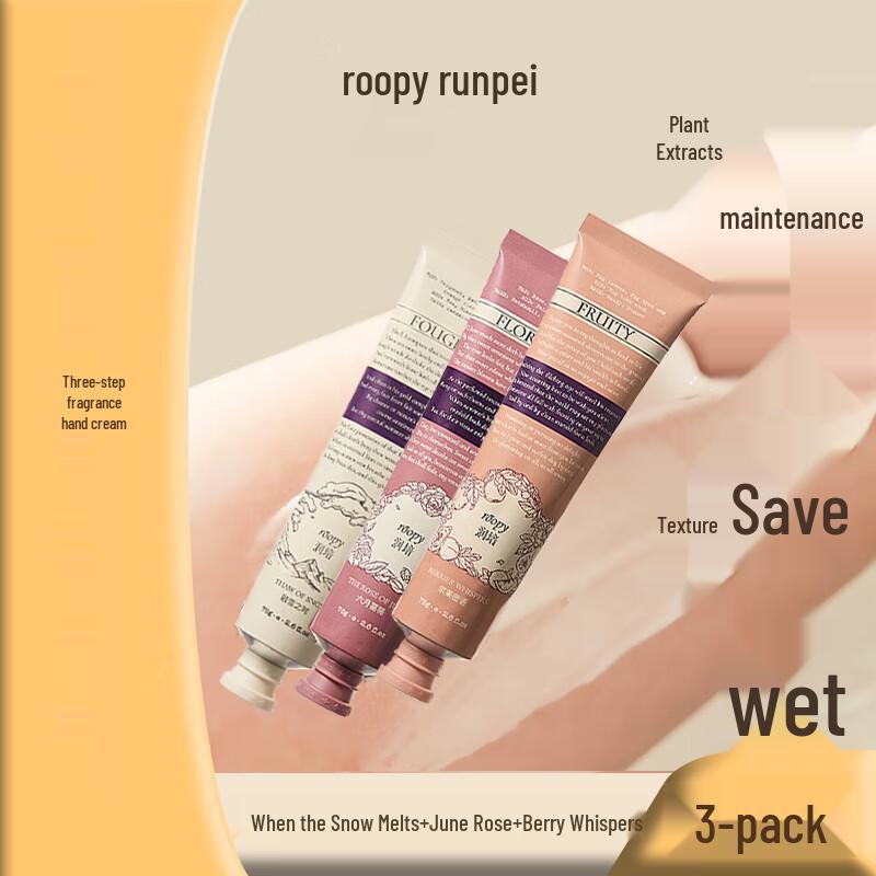 

Runpei Poetic Series Hand Cream Set