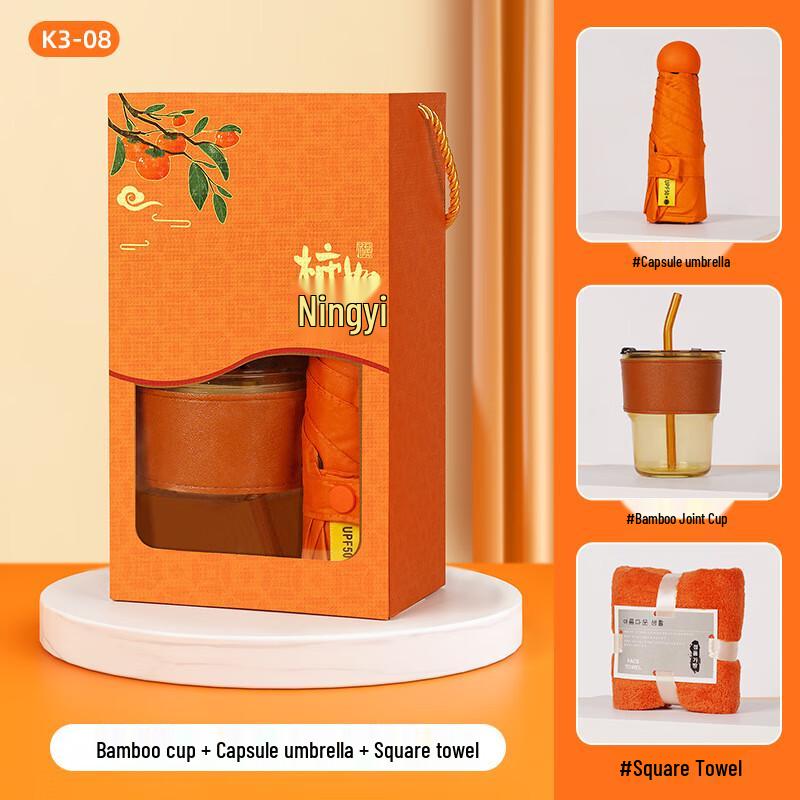 Aiqiyi K3-08 Corporate Welfare Gift Set