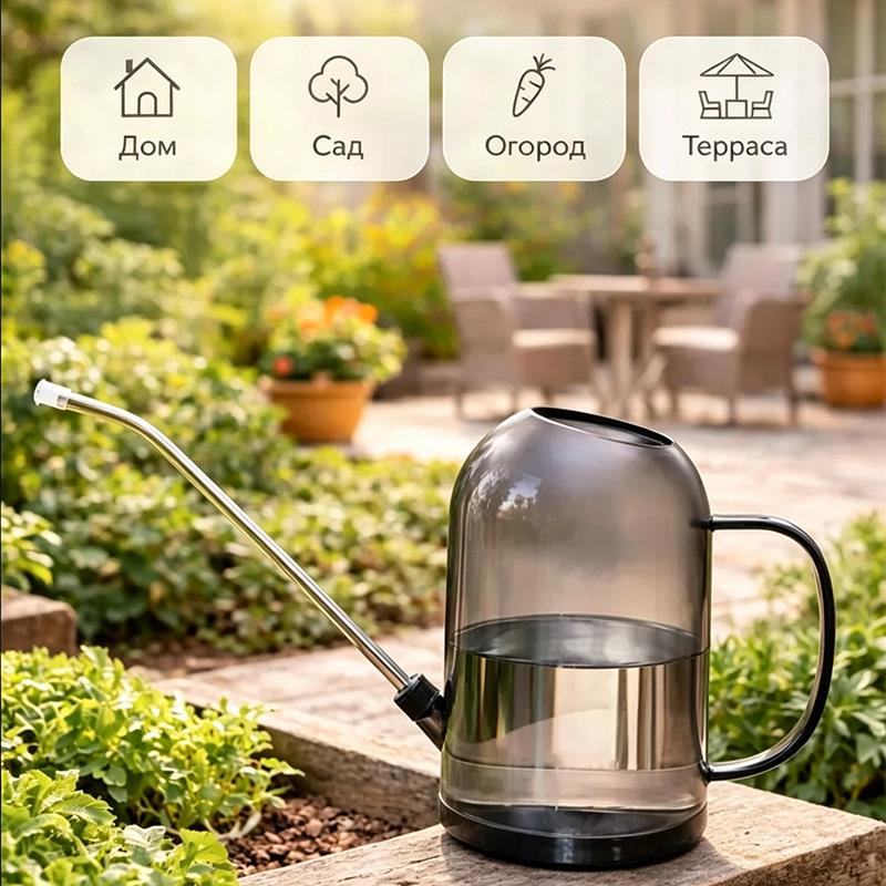 Transparent Plastic Watering Can for Gardening, Flower Watering Pot, Long Spout Watering Pot, Large Capacity Watering Pot