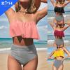 Solid Color Striped Ruffle High Waist Bikini