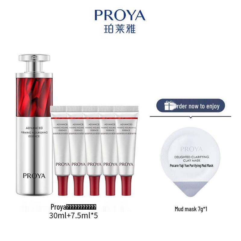 PROYA Anti-Aging Firming Essence Kit