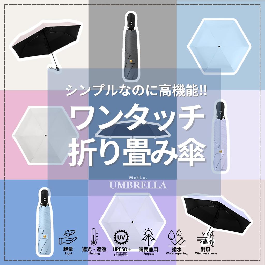 Folding Sun UV Automatic Light Light Blue Umbrella, Umbrella, Protection, One-Touch Open/Close, Lightweight, Compact, Women's, Men's, Blocking,