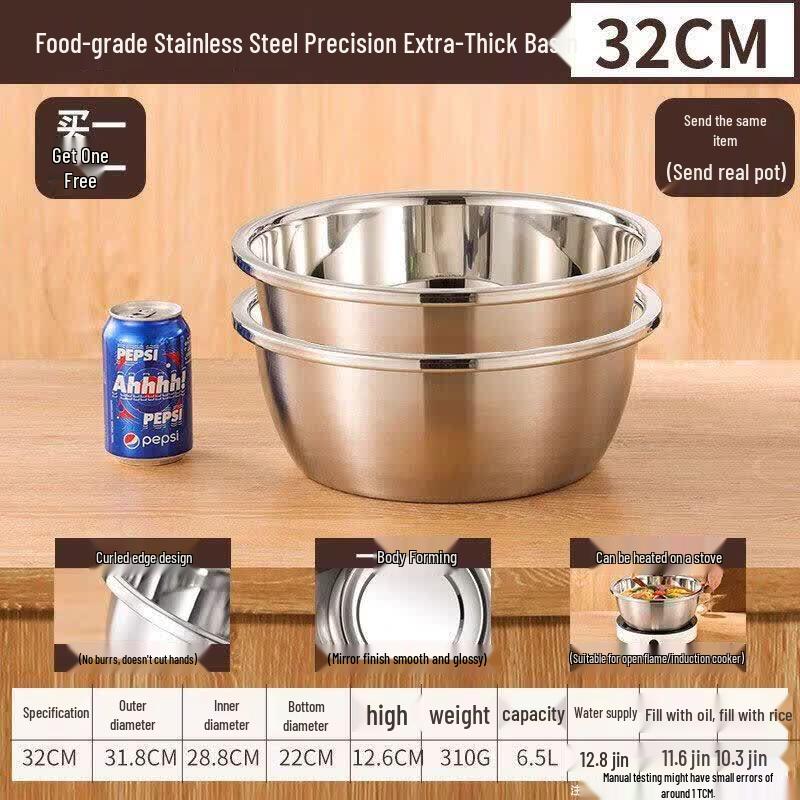 ZISIZ Extra Thick 304 Stainless Steel Utility Bowl