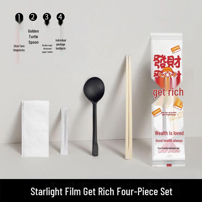 

Beijinjie Disposable Bamboo Chopsticks and Spoon Set