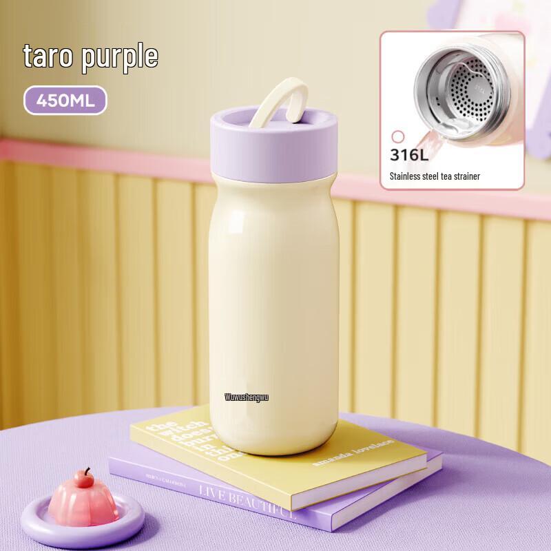 

RELEA Starry Portable Insulated Tumbler 450ml