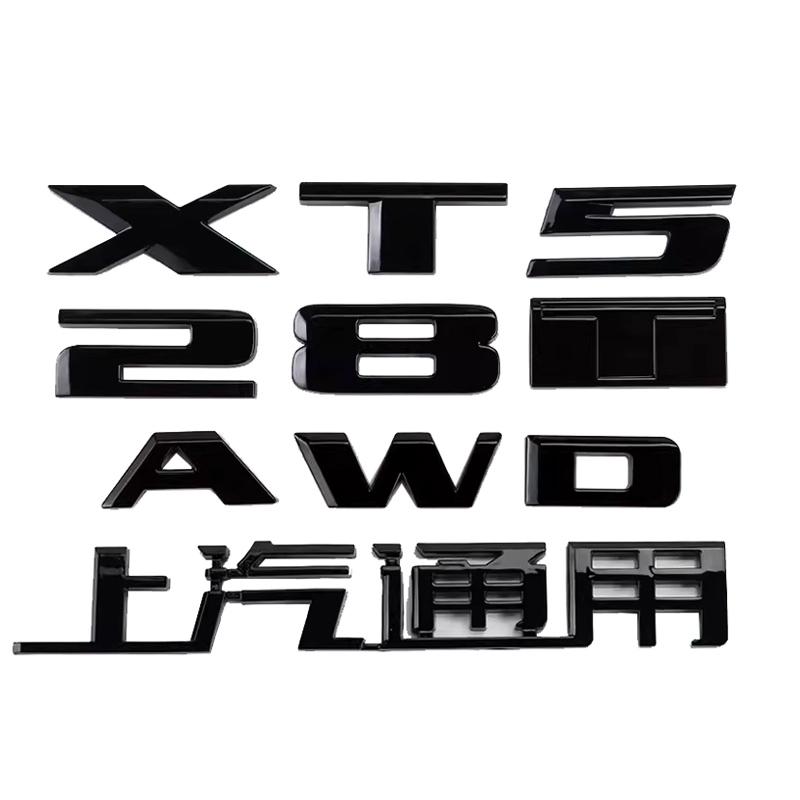ABS Glossy Black Car Emblem Front Grille Rear Trunk Logo Decals Fender Badge Cover Stickers for Cadillac XT5 Auto Accessories