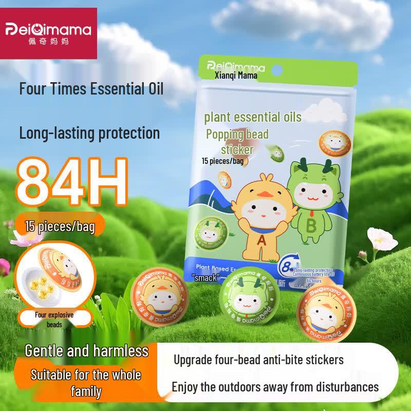 Peppa Pig Mom Dingding Plant Essential Oil Mosquito Patches