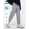 Navigare Italy Boys' Knit Jogger Pants, Sports Sweatpants for Older Boys, Spring and Autumn Long Pants