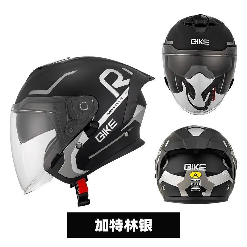 Motorcycle Helmets Half-helmets Men Women Built-in Double Lenses Covered Motorcycles Three-quarters Riding Electric Vehicles
