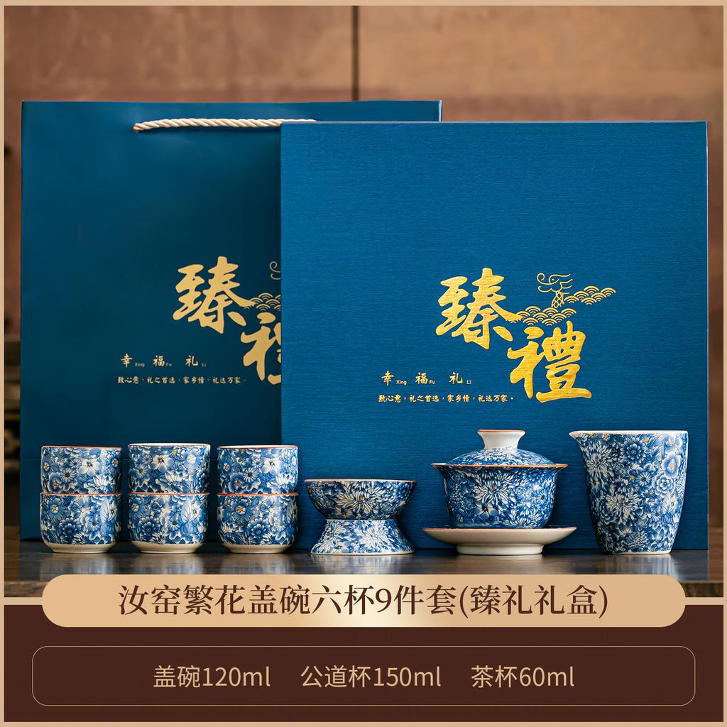 Ru kiln automatic tea set 1011 new Chinese-style household kung fu teapot cup lazy tea artifact for elders