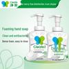 Antibacterial Foaming Hand Wash, Gardenia (2x300ml)