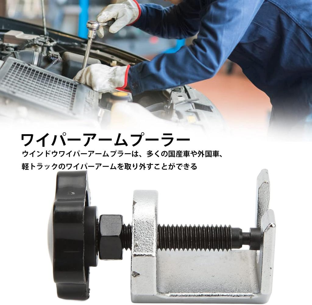 Wiper Arm Remover Easy Removal Wiper Blade Repair Tool Wiper