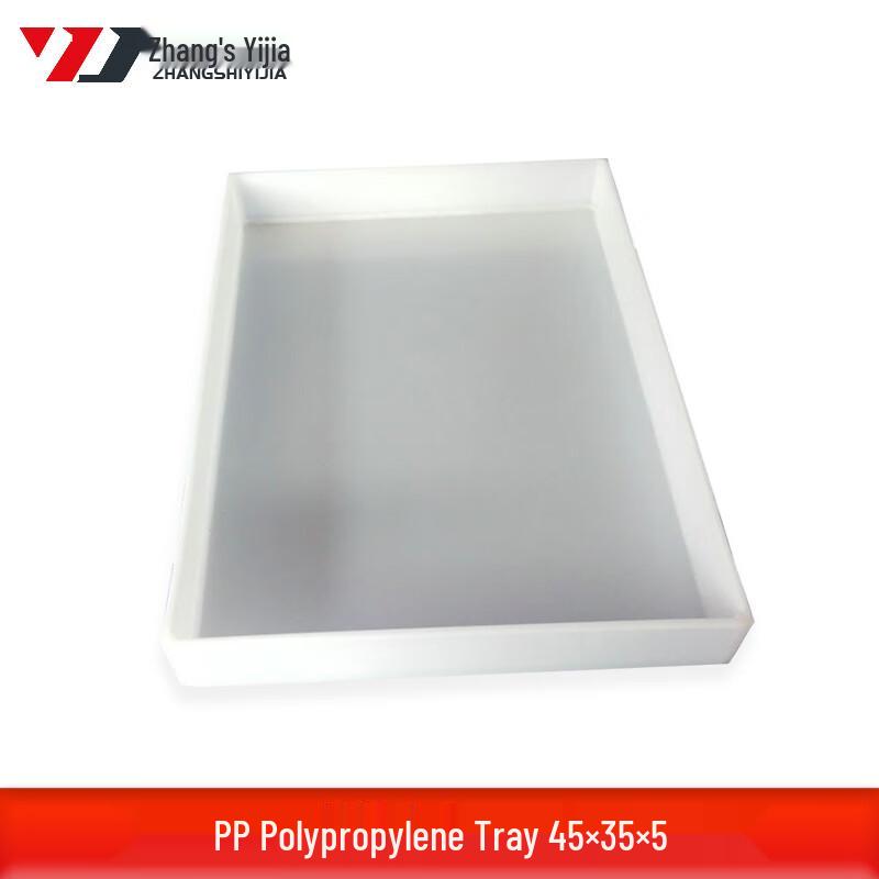 PP Polypropylene Laboratory Tray