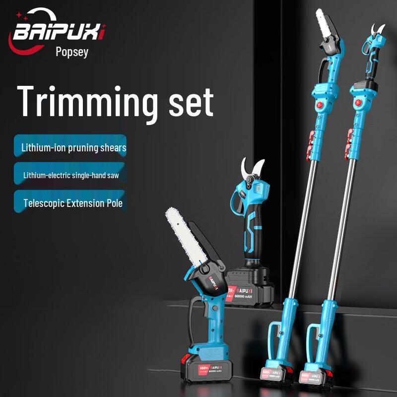 BAIPUXI Cordless Telescopic High Branch Saw & Pruner Kit CN Plug (adapter Included)