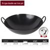 Yimao Wrought Iron Double-Handled Wok