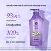 Fenghua Oil Control Volumizing Shampoo