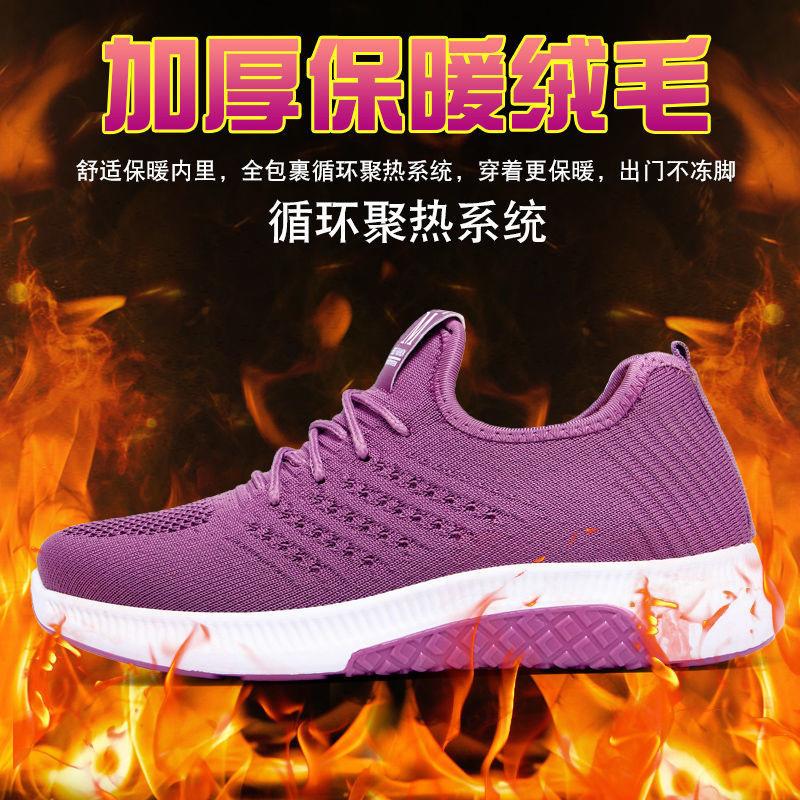 New cotton shoes women's fashion casual women's cotton shoes medium velvet warm non-slip mother cotton shoes