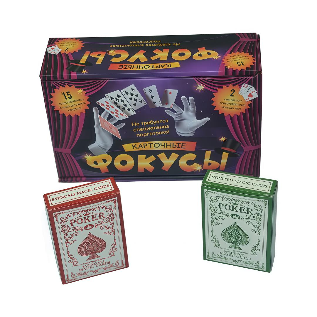 Card Magic Tricks: Fun Card Magic Board Game That Requires No Professional Preparation , Card Games, Magic Card Games, Interactive Board Games